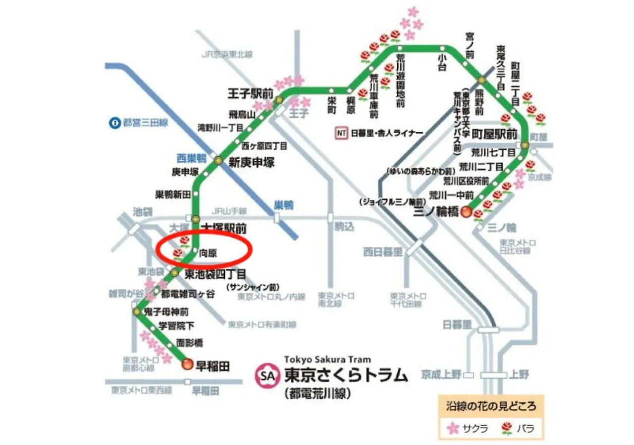 Kashikirikotate - Vacation Stay 18912 Tokyo Holiday home