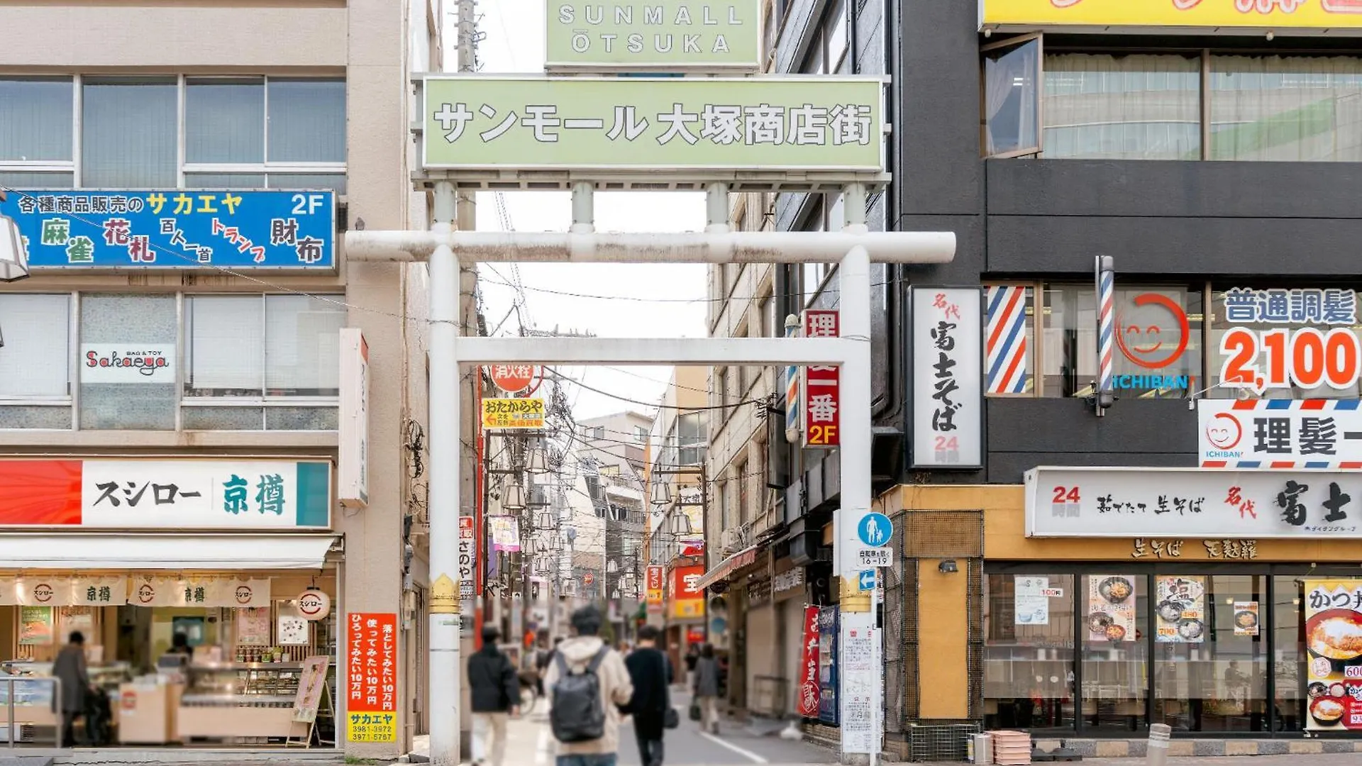 Holiday home Kashikirikotate - Vacation Stay 18912 Tokyo
